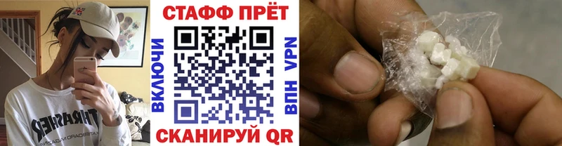 Наркошоп купить Псилоцибиновые грибы Канабис МЕТАМФЕТАМИН ГАШ Мефедрон COCAIN A-PVP Туран