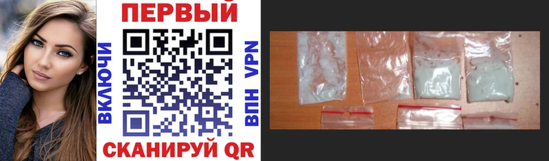 АМФ VHQ Купить закладки Туран