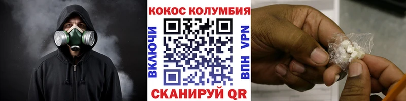 Купить закладки Туран КОКАИН Боливия