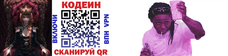 Купить где Туран Кодеин напиток Lean (лин)