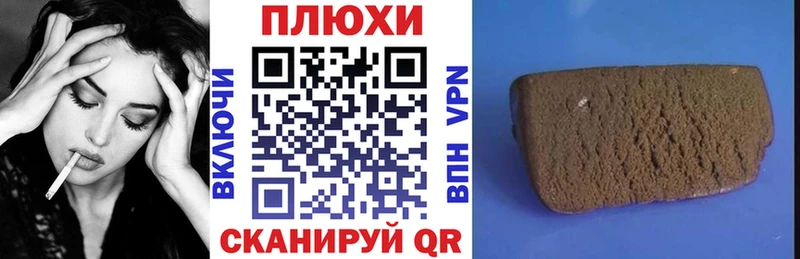 ГАШ индика сатива Купить Туран
