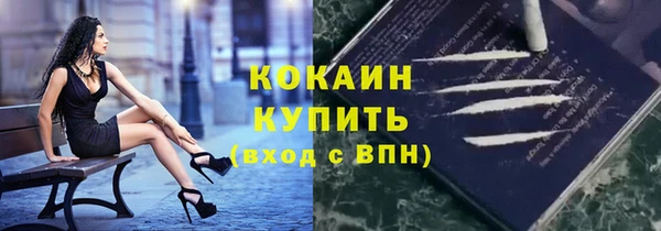 скорость mdpv Балахна