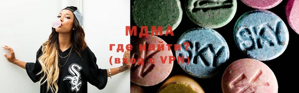 амфетамин Балабаново