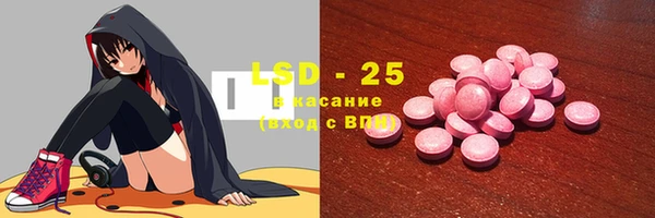 амфетамин Балабаново