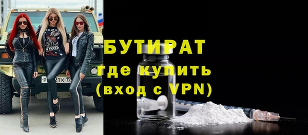 амфетамин Балабаново