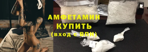 амфетамин Балабаново