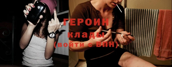 амфетамин Балабаново