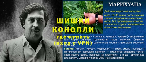амфетамин Балабаново