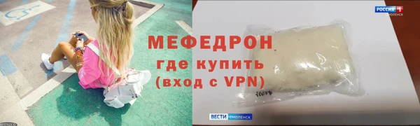 амфетамин Балабаново
