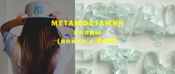 амфетамин Балабаново