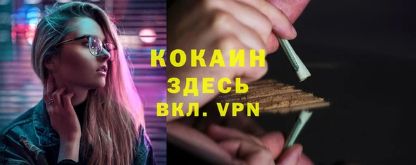 скорость mdpv Балахна