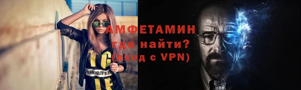 амфетамин Балабаново