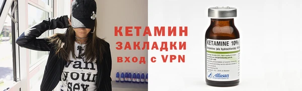 амфетамин Балабаново