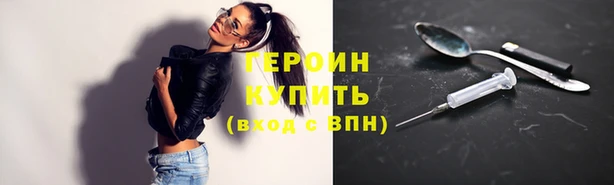 амфетамин Балабаново