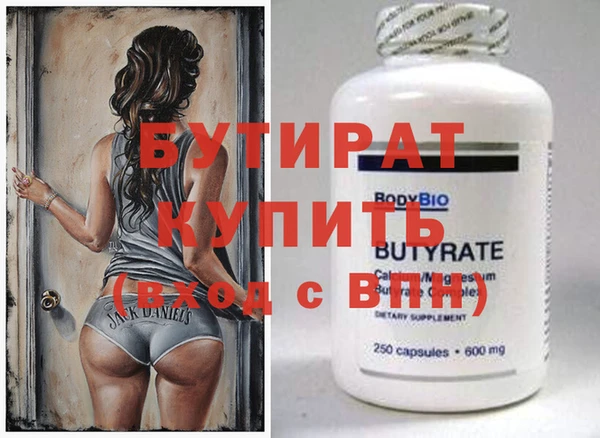 скорость mdpv Балахна