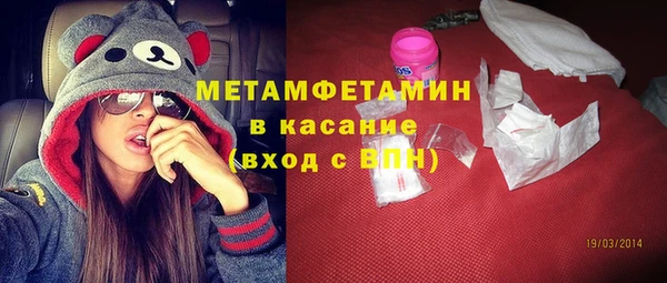 амфетамин Балабаново