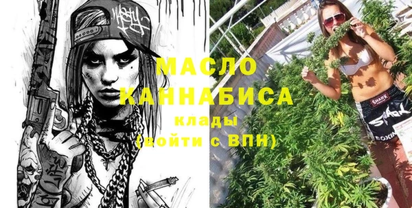 скорость mdpv Балахна
