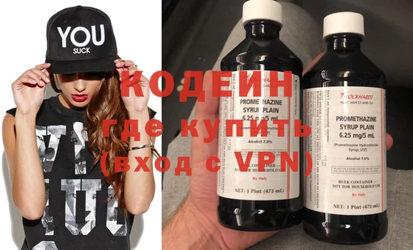 скорость mdpv Балахна