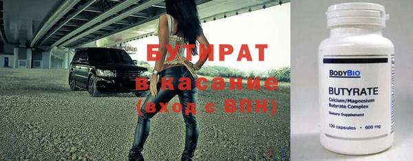 амфетамин Балабаново