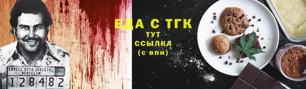 каннабис Баксан