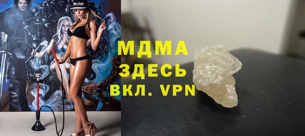 скорость mdpv Балахна