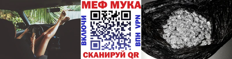 Купить закладки  Туран  Мефедрон мяу мяу 