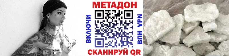 Купить  Туран  Метадон кристалл 