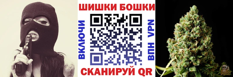 Канабис марихуана  Купить  Туран 